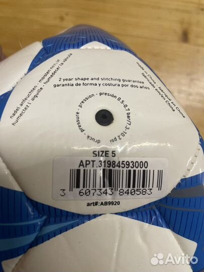 Футбольный мяч новый Adidas