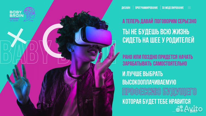 Презентация