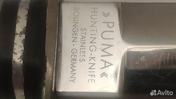 Антиквар. нож Puma Hunter (Solingen) 1940-e