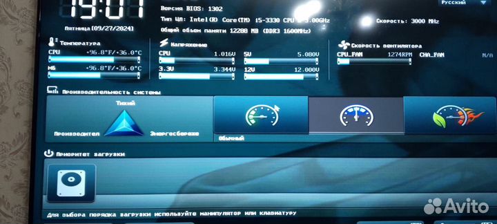 Игровой системный блок бу