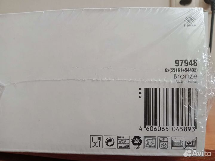 Сервиз чайный новый в коробке