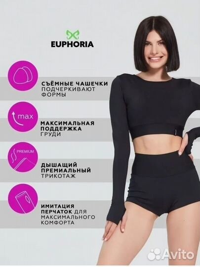 Рашгард Euphoria, xs