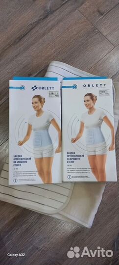 Бандаж послеоперационный orlett S