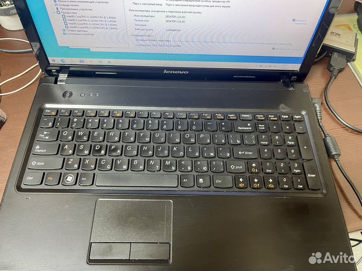 Lenovo 15.6