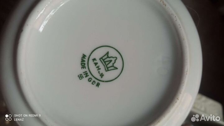 Винтажный сервиз