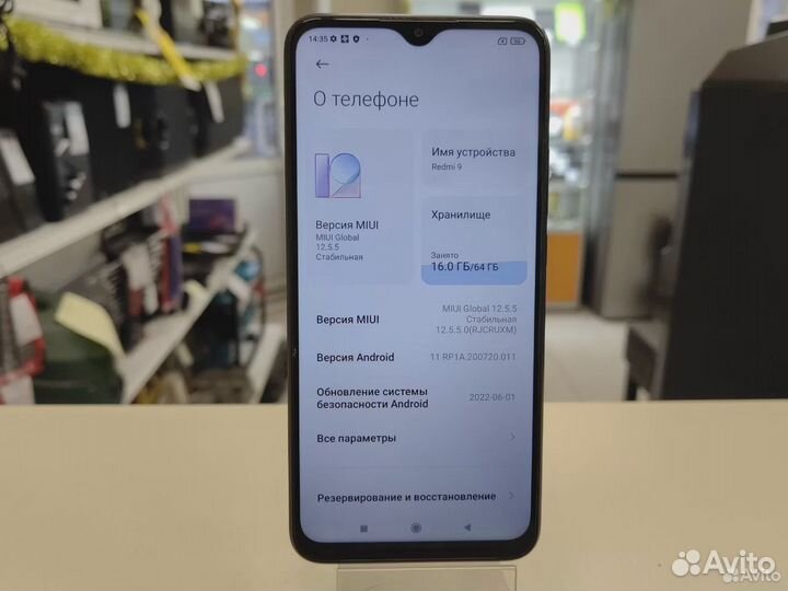 Xiaomi Redmi 9, 4/64 ГБ