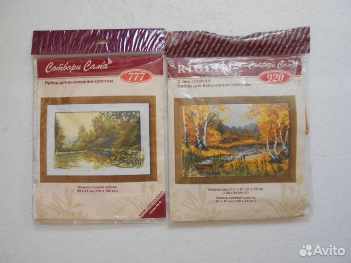 Схемы для вышивки крестом 