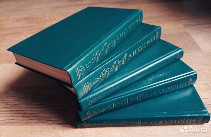 Куприн собрание сочинений в 5 томах