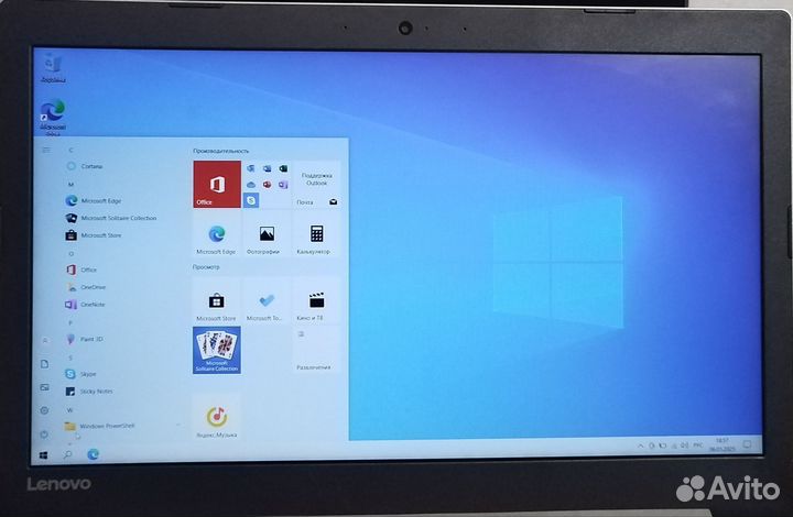 Lenovo ideapad 320 15ast