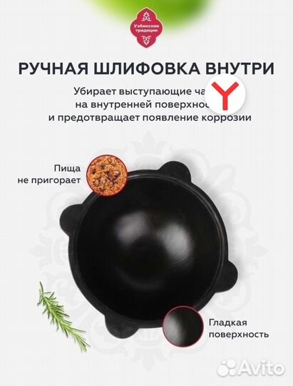 Казан чугунный