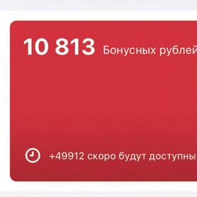 Ситилинк скидка до 21000