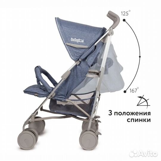 Прогулочная коляска