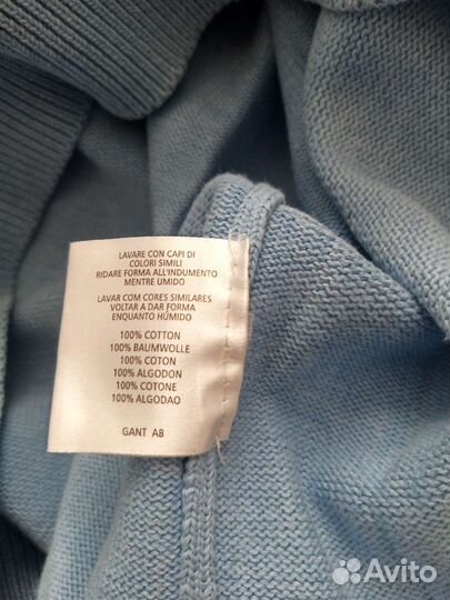 Джемпер мужской