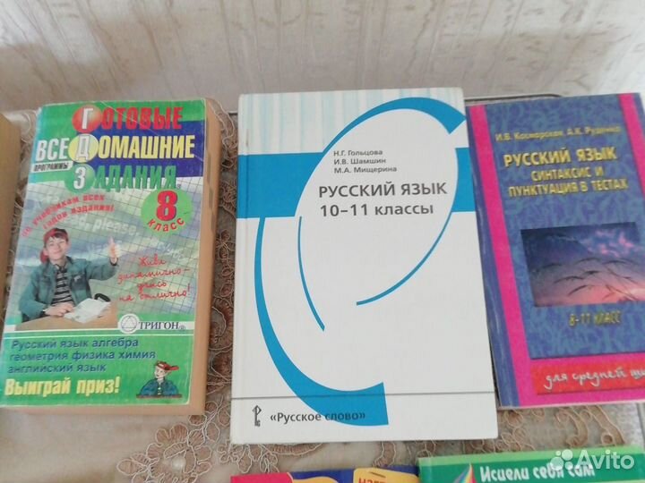 Книги