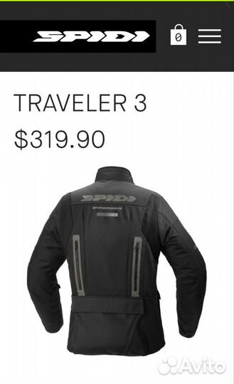 Мотокуртка Spidi Traveler 3 H2Out XL