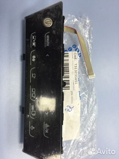 Плата управления электрическая 7313235451 к кофема