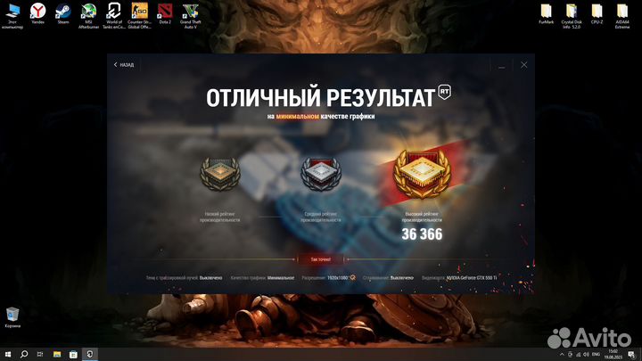 Компьютер Core I5 2310/ GTX 550 / 8 GB / SSD 240