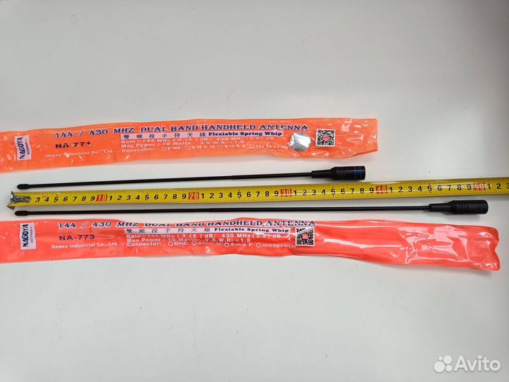 Двухдиапазонная антенна для рации sma-male