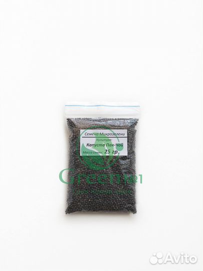 Семена для микрозелени