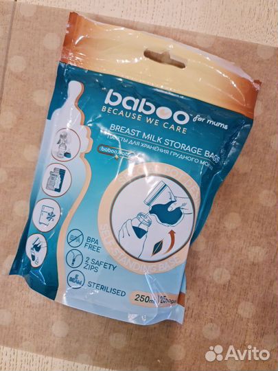 Бутылочка paomma новая и пакеты для храния гм