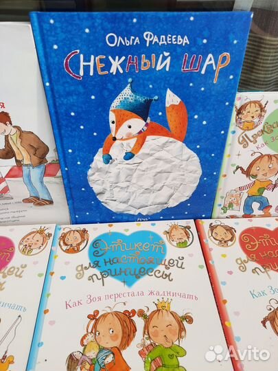 Популярные детские книги пакетом