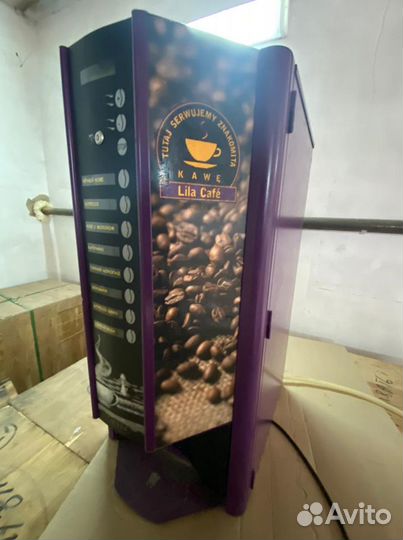 Кофемашина