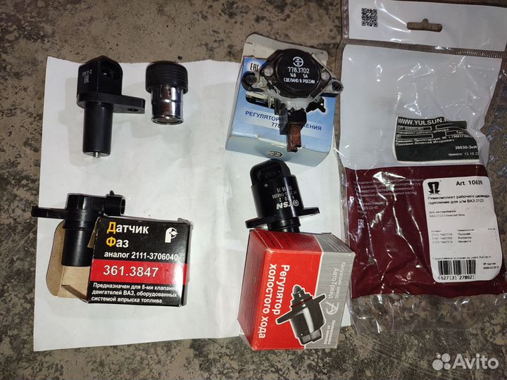 Датчики ваз