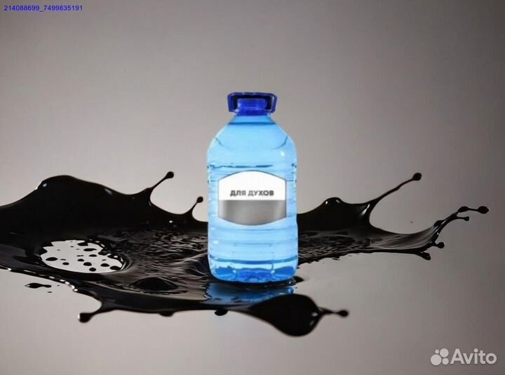 Душистая вода основа для парфюмерных масел (Арт.90036)