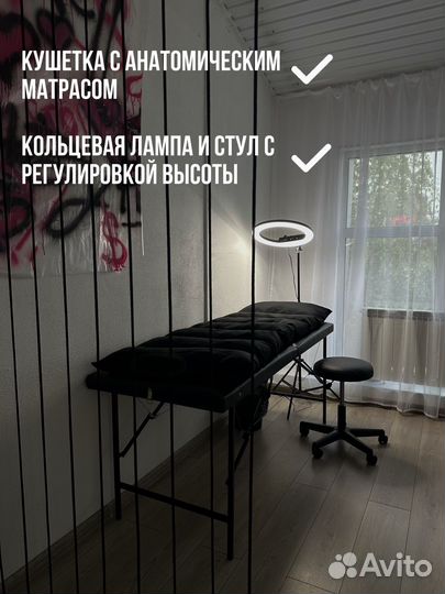 Аренда кушетки и рабочего места мастера маникюра