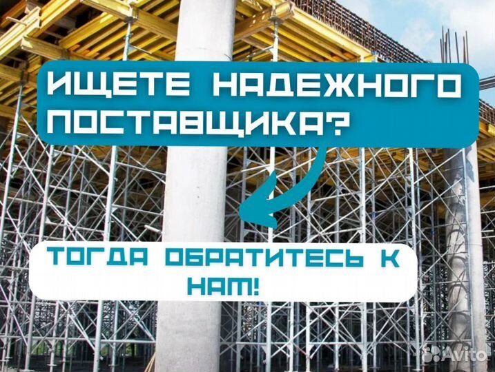 Опалубка каплок