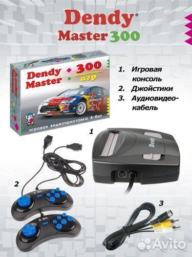 Dendy 8 bit 300 встроенных игр