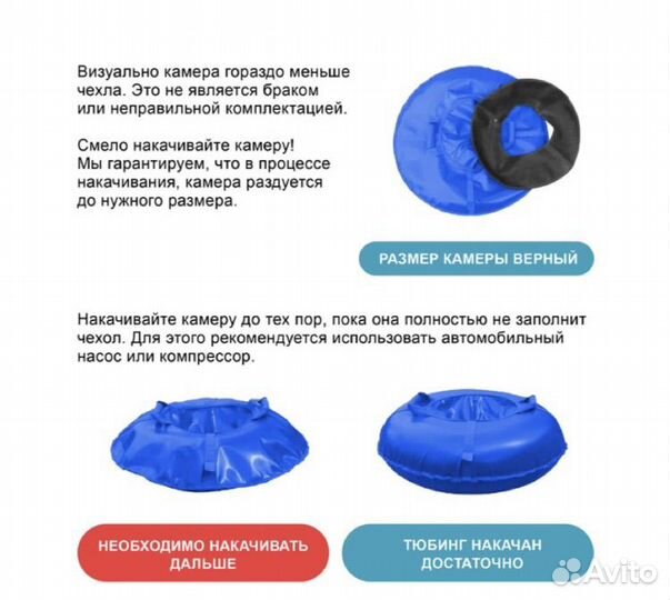 Тюбинг ватрушка F78, с камерой