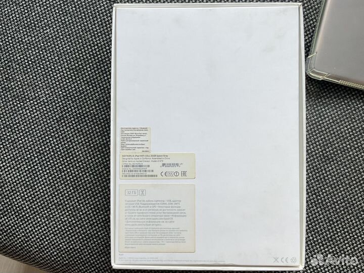 iPad Air 1 Wi-Fi + Cellular