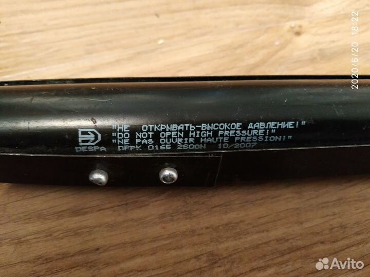 Гидролифт 2500 Ньютонов