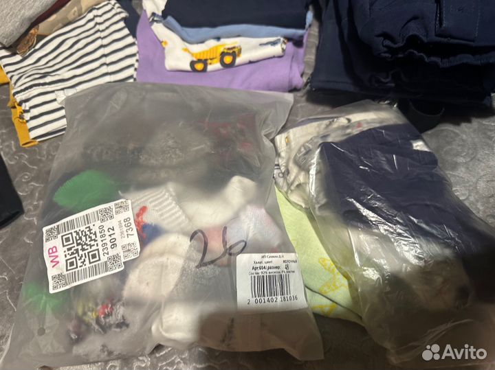 Вещи пакетом мальчику 2-4 года