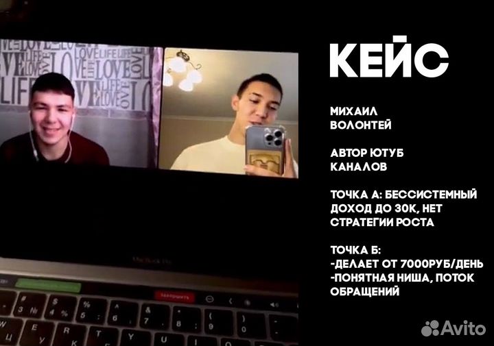 Готовый бизнес на ютуб, доход от 50тыс/неделю
