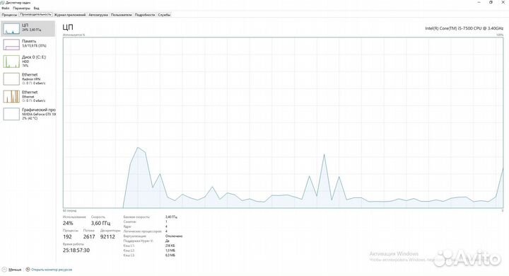Игровой компьютер с монитором