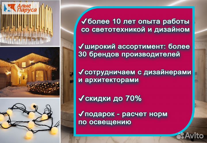 Украшение домов гирляндами