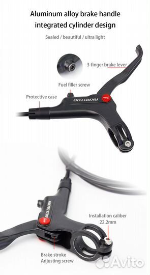 Гидравлические тормоза akantor AK900. одна сторона