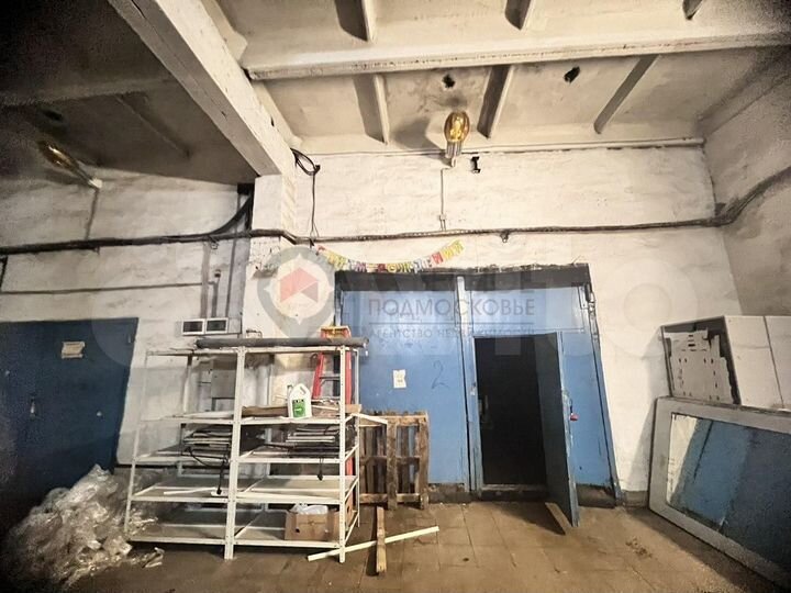 Складское помещение 900 м2