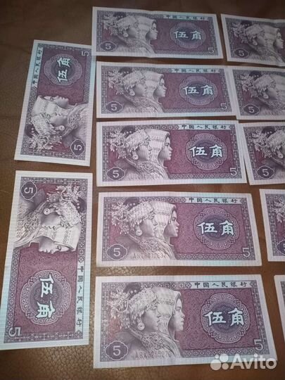 Банкнота Китай