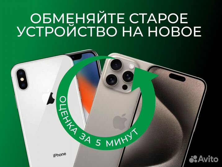 iPhone 16 Pro Max, 512 ГБ