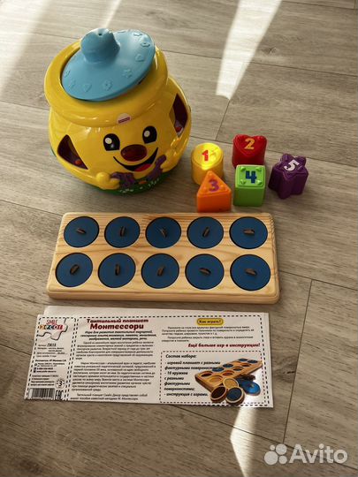 Волшебный горшочек fisher price
