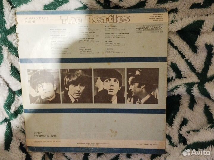 Виниловая пластинка Битлз