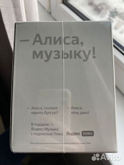 Яндекс станция алиса мини с часами