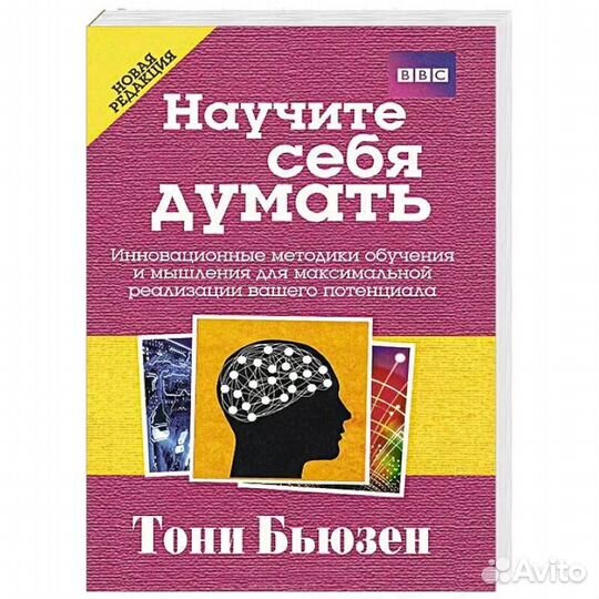 Книга 