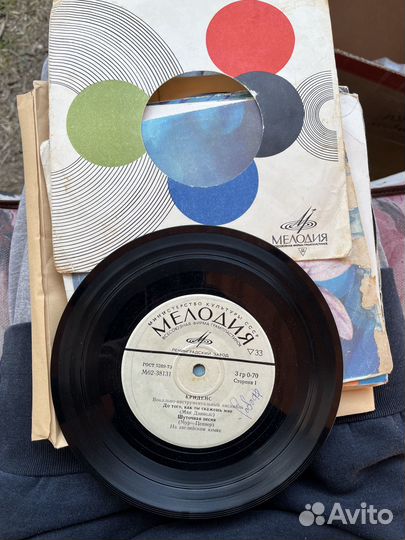 Виниловые пластинки