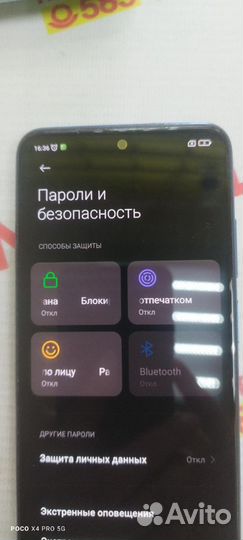 Xiaomi Redmi Note 10S, 6/128 ГБ