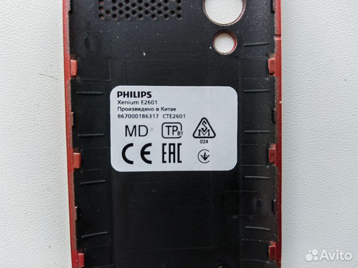 Philips Xenium E2601