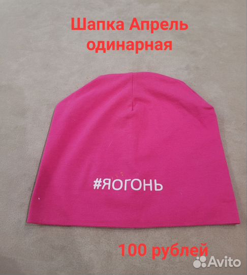 Головные уборы на лето